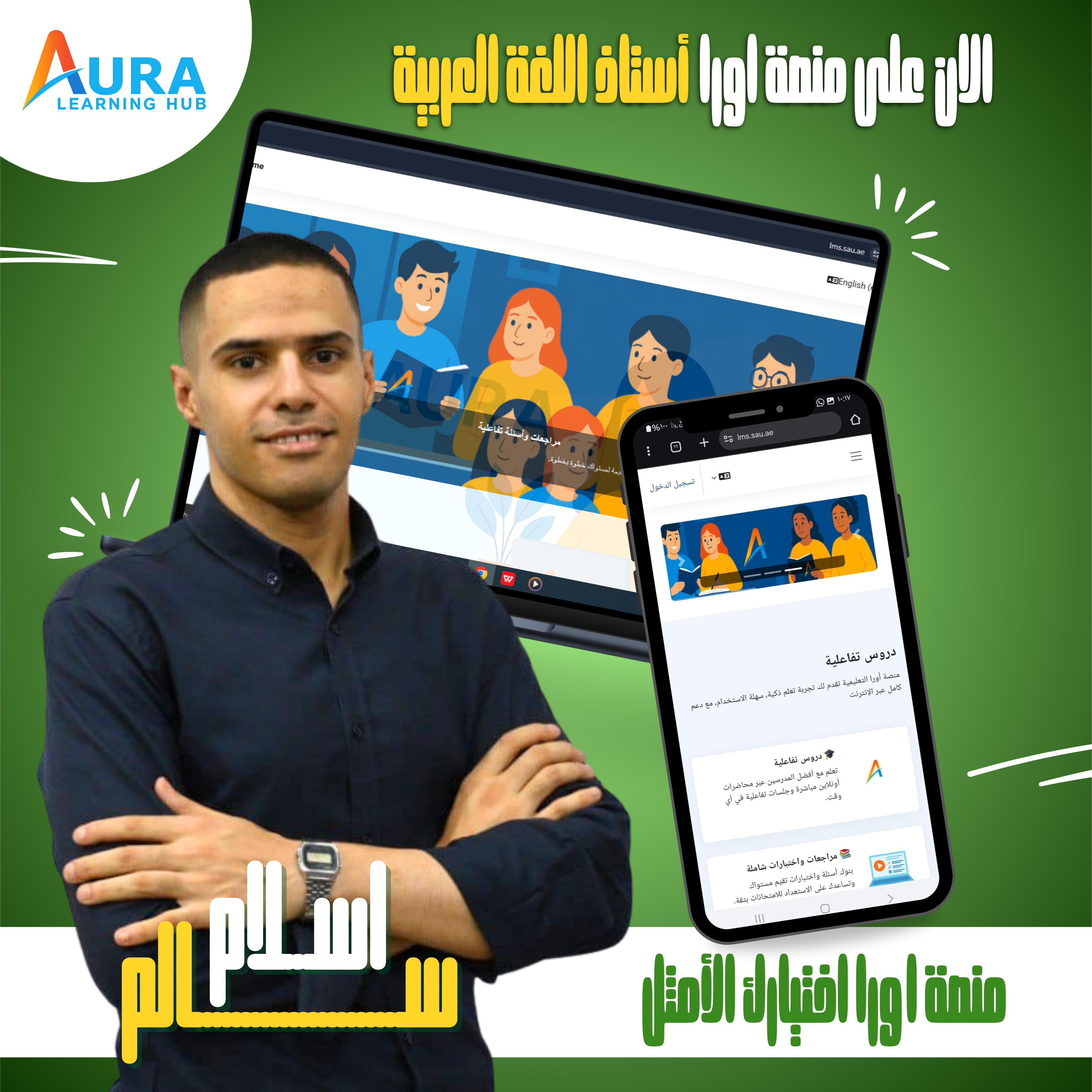 الصف الثالث  الثانوى - اللغه العربية  